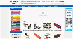 Desktop Screenshot of fst120.com